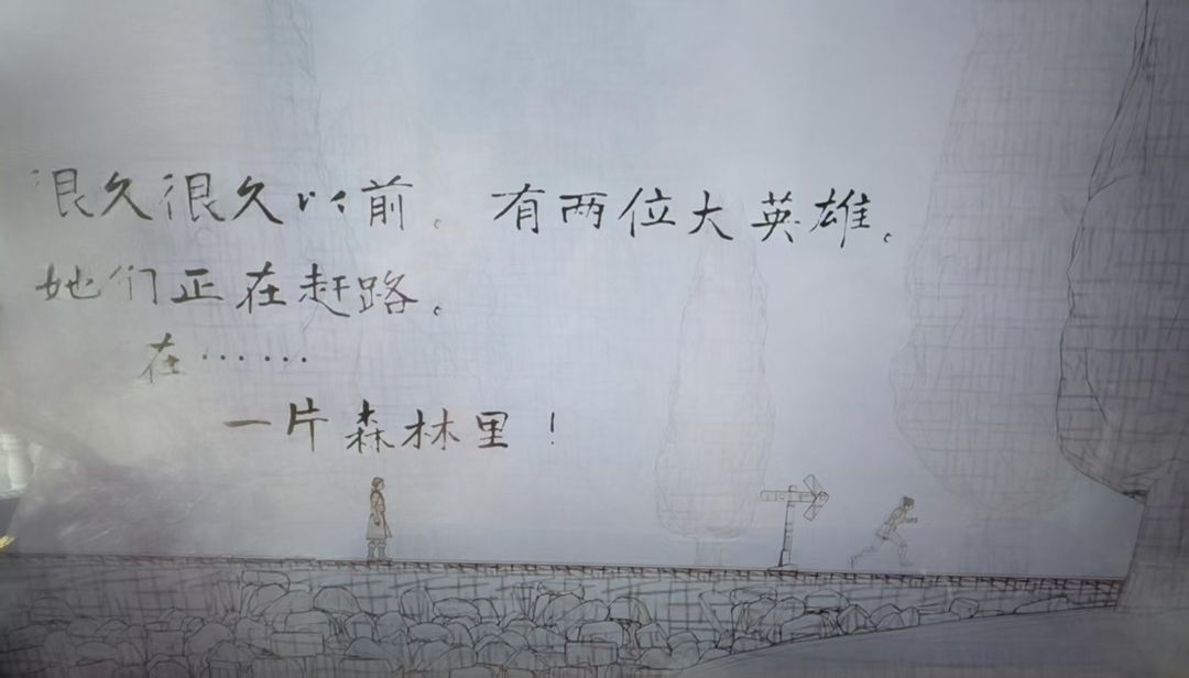 双影奇境游戏画面